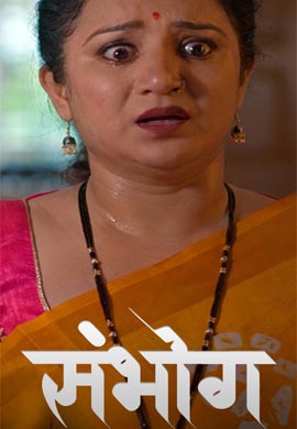 Sambhog